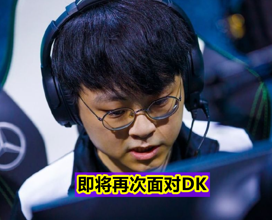关于C9横扫DK,Doinb三分雨点燃全场的信息 关于C9横扫DK,Doinb三分雨点燃全场的信息