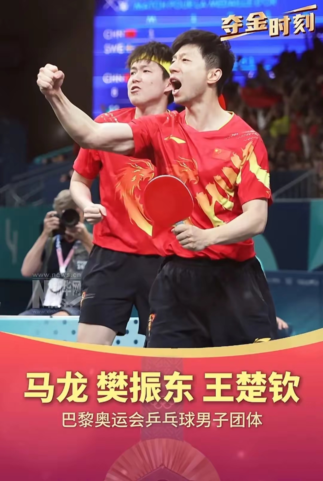 韩国乒乓球队险胜德国乒乓球队,马龙一己之力扛起全队的简单介绍 韩国乒乓球队险胜德国乒乓球队,马龙一己之力扛起全队的简单介绍