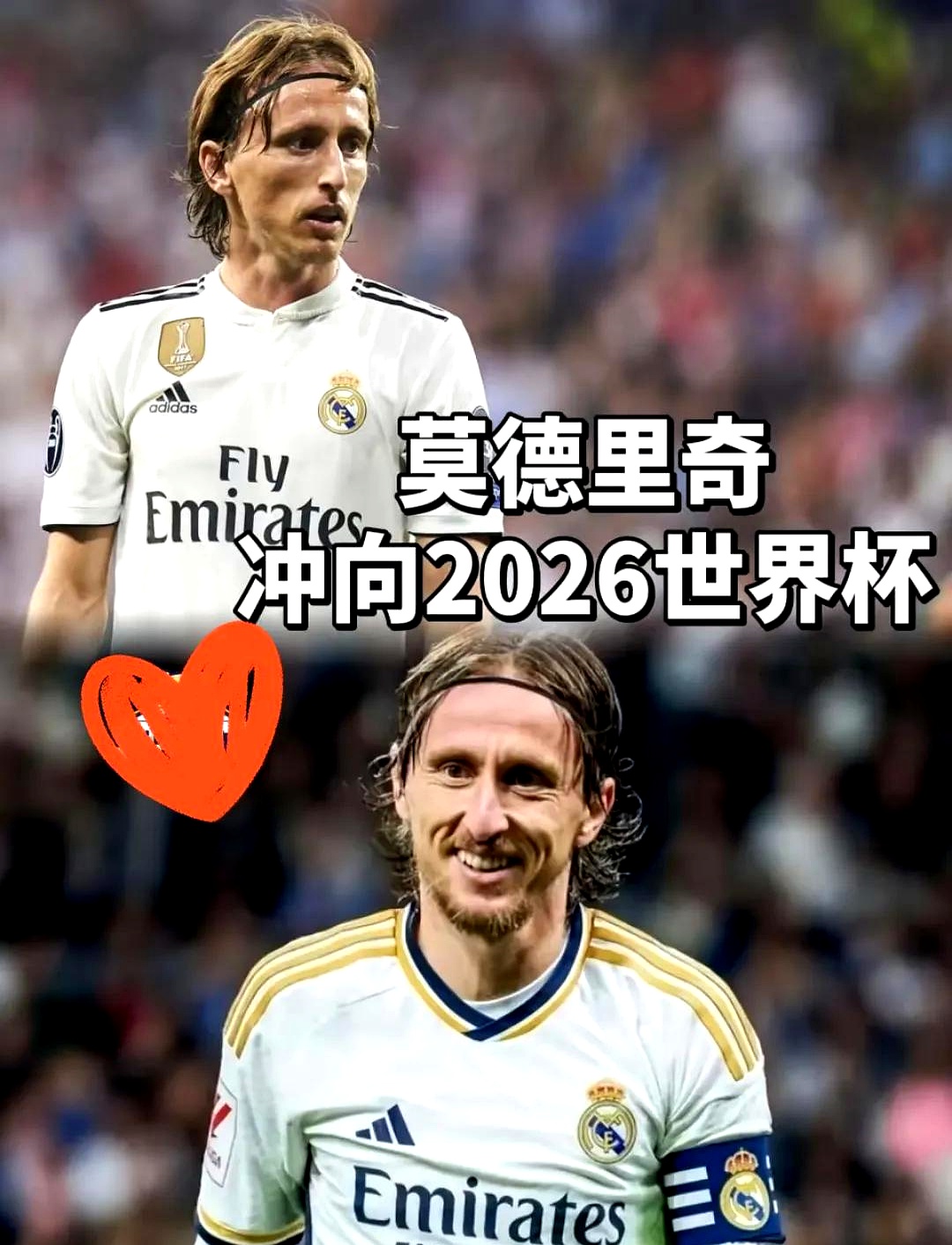 莱比锡红牛险胜秘鲁,莫德里奇打破历史纪录的简单介绍 莱比锡红牛险胜秘鲁,莫德里奇打破历史纪录的简单介绍