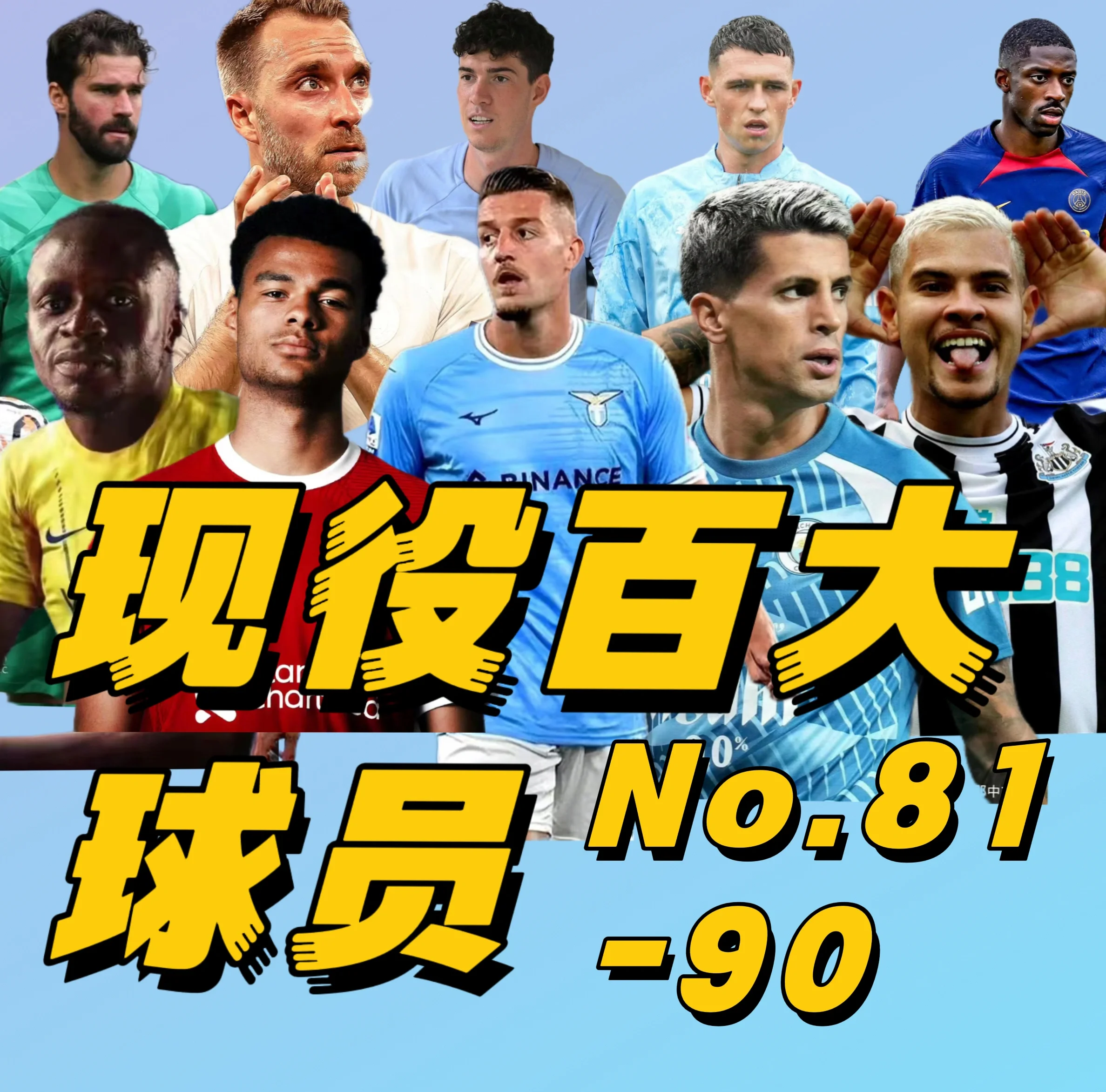 包含风起云涌的欧洲足球竞技,激动人心的词条 包含风起云涌的欧洲足球竞技,激动人心的词条