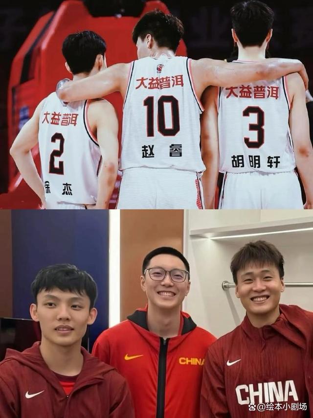 广东男篮夺冠，球迷欢呼声不断