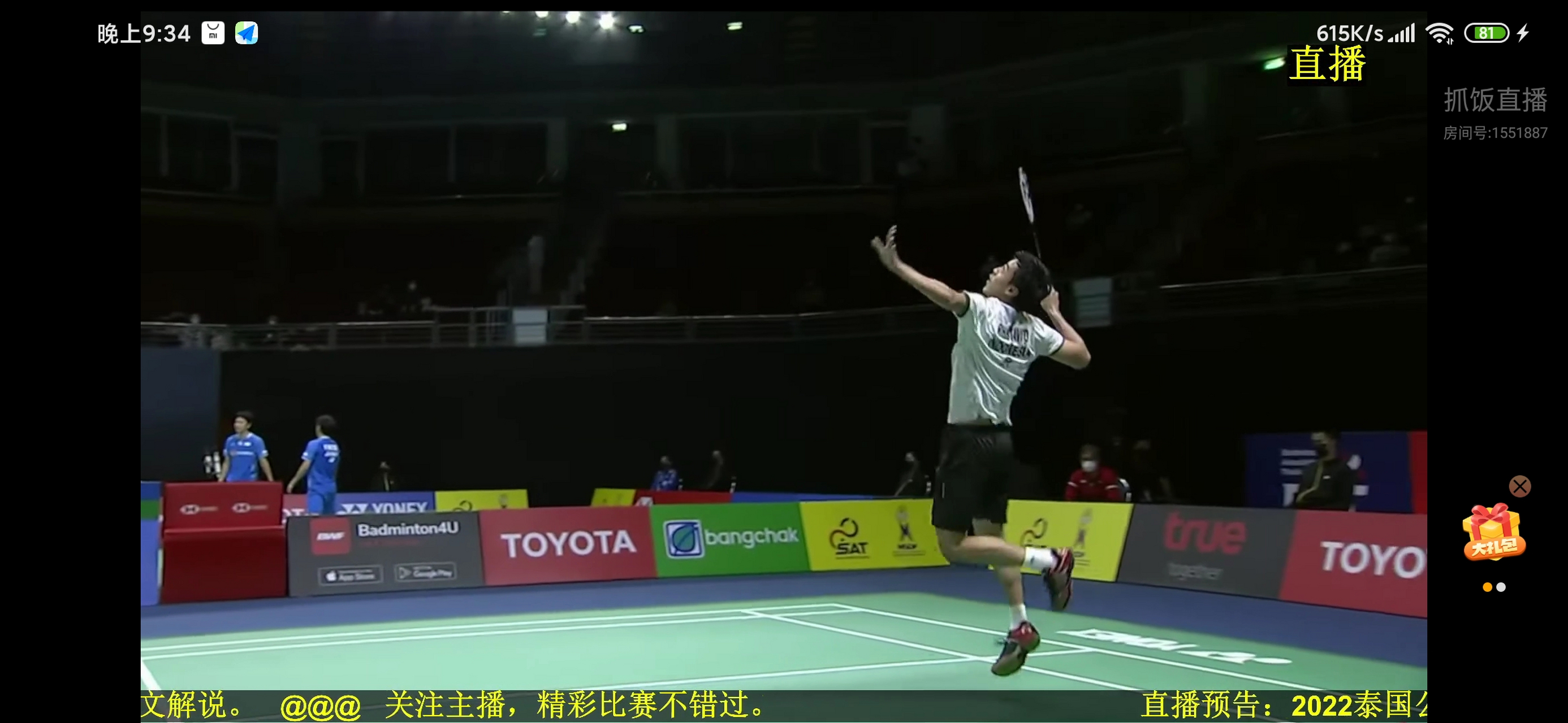 泰国队横扫中国队，李梓嘉统治全场