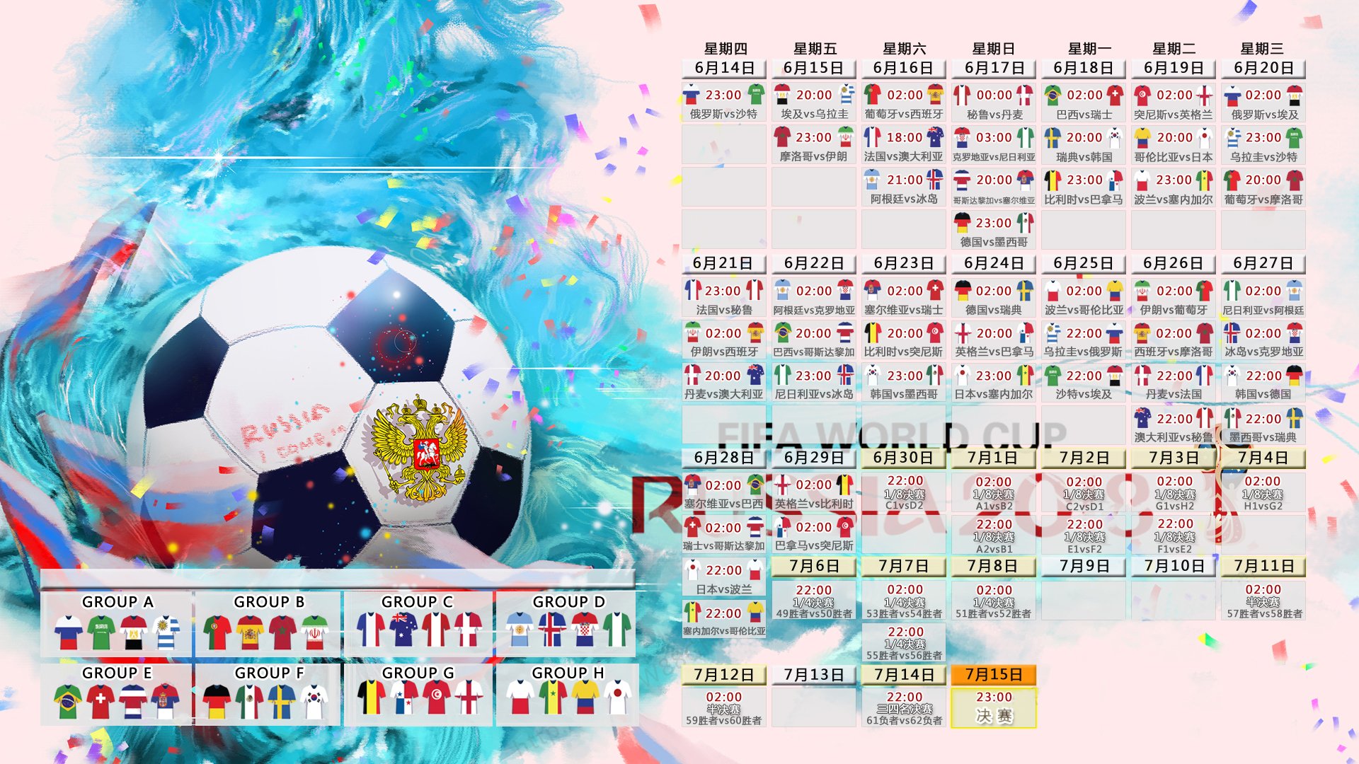 逆转与奇迹,2026世界杯A组,越南战术压制丹麦,范戴克孤胆救主