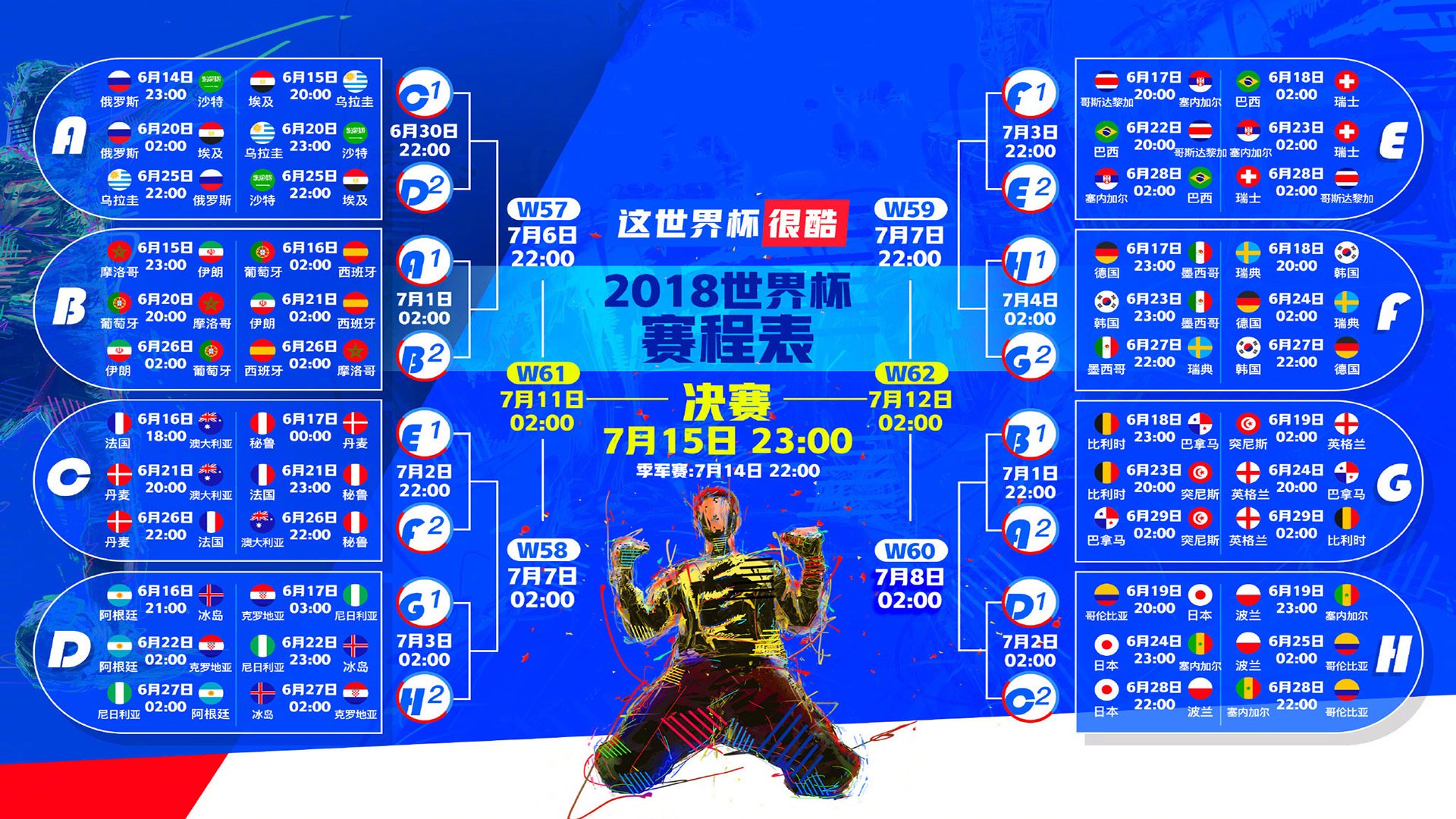 荒漠中的烽火,2026世界杯F组,智利铁骑踏破卡塔尔,塔雷米独舞成王